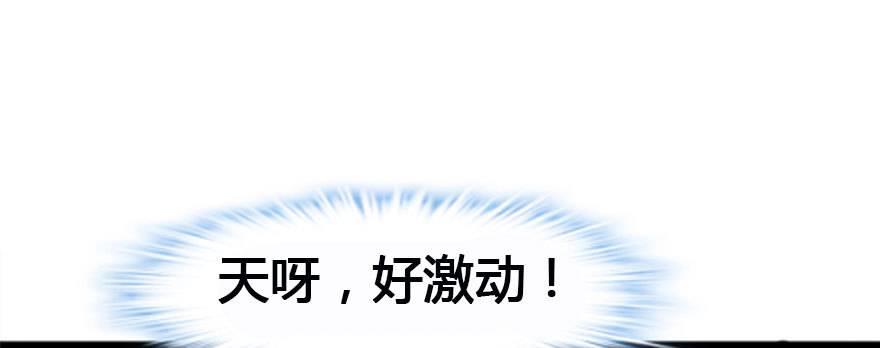 我才不是恶毒女配（麻辣女配）韩漫全集-千里撸猫无删减无遮挡章节图片 