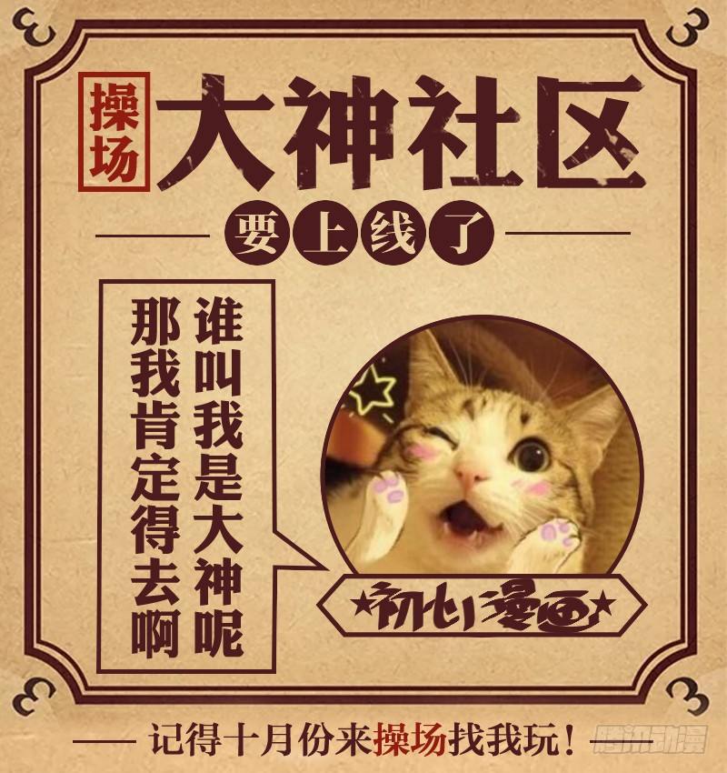 我才不是恶毒女配（麻辣女配）韩漫全集-千里撸猫无删减无遮挡章节图片 