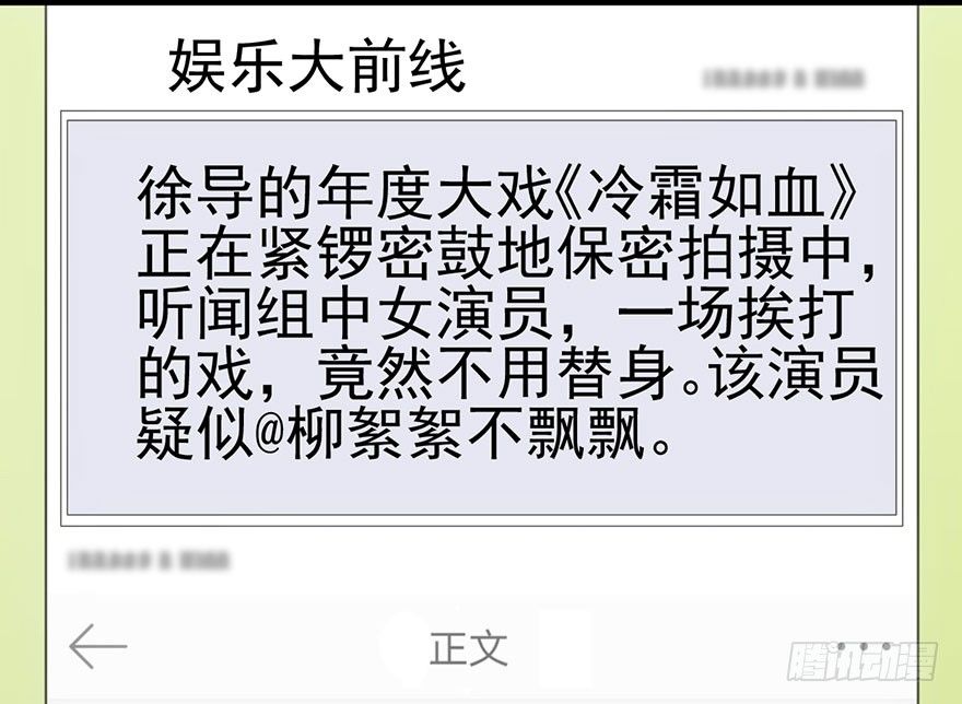 我才不是恶毒女配（麻辣女配）韩漫全集-千里撸猫无删减无遮挡章节图片 