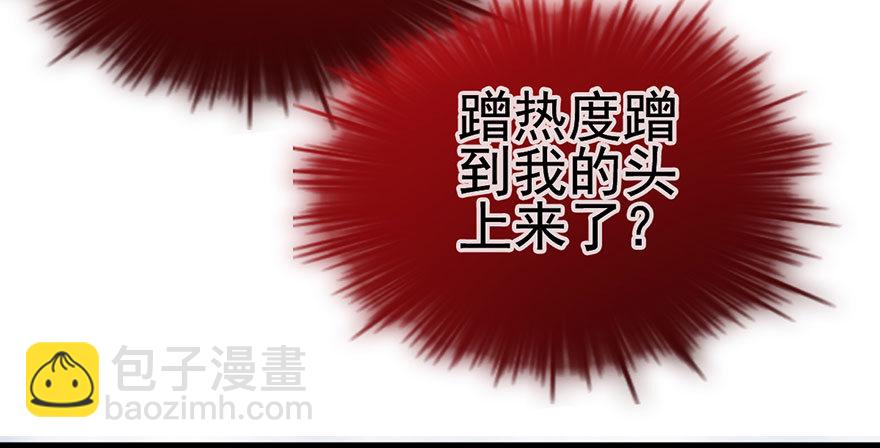 我才不是恶毒女配（麻辣女配）韩漫全集-千里撸猫无删减无遮挡章节图片 