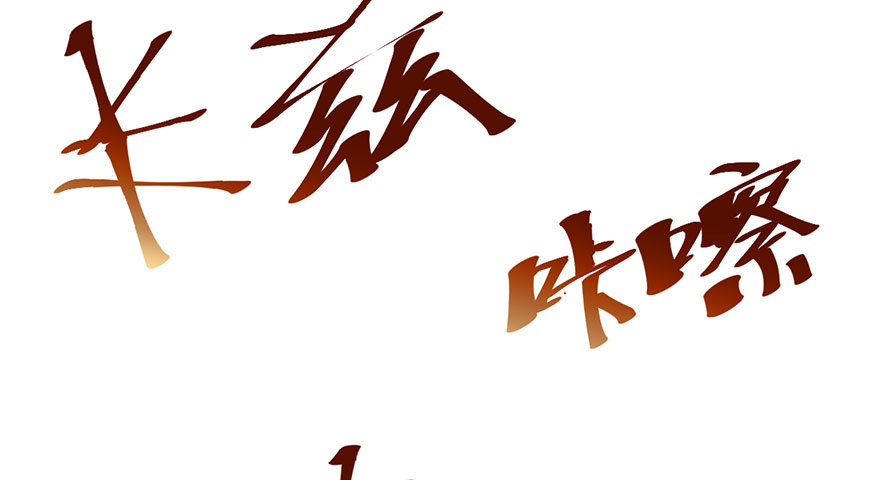 我才不是恶毒女配（麻辣女配）韩漫全集-千里撸猫无删减无遮挡章节图片 