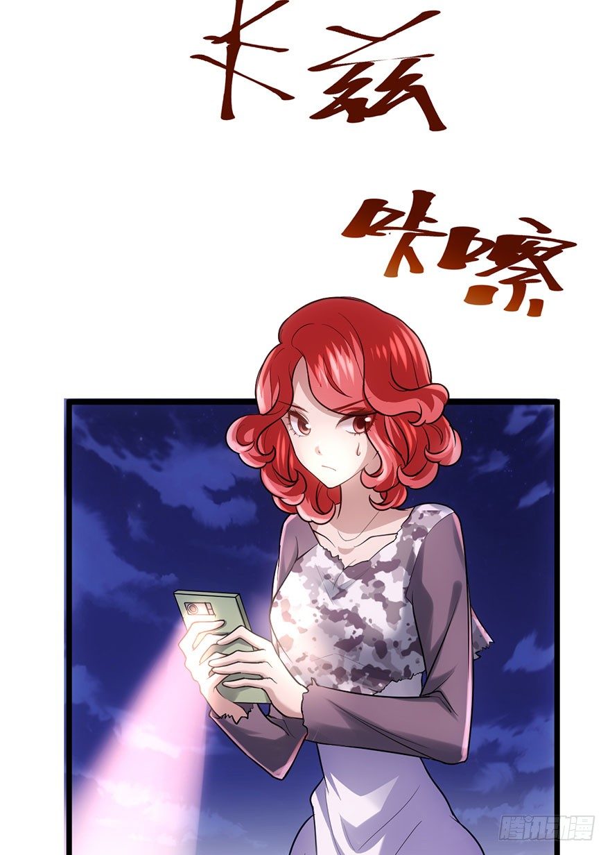 我才不是恶毒女配（麻辣女配）韩漫全集-千里撸猫无删减无遮挡章节图片 