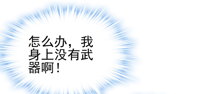 我才不是恶毒女配（麻辣女配）韩漫全集-千里撸猫无删减无遮挡章节图片 