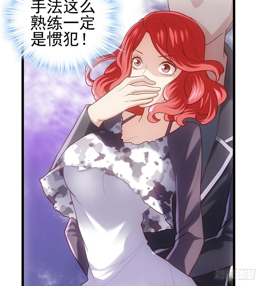 我才不是恶毒女配（麻辣女配）韩漫全集-千里撸猫无删减无遮挡章节图片 