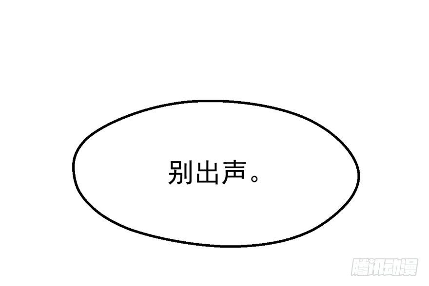 我才不是恶毒女配（麻辣女配）韩漫全集-千里撸猫无删减无遮挡章节图片 