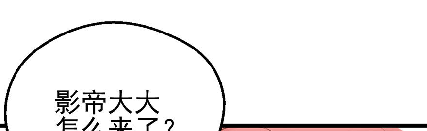 我才不是恶毒女配（麻辣女配）韩漫全集-千里撸猫无删减无遮挡章节图片 