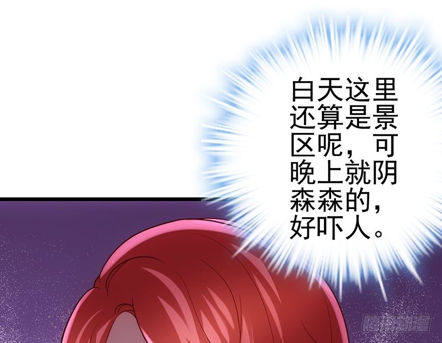 我才不是恶毒女配（麻辣女配）韩漫全集-千里撸猫无删减无遮挡章节图片 
