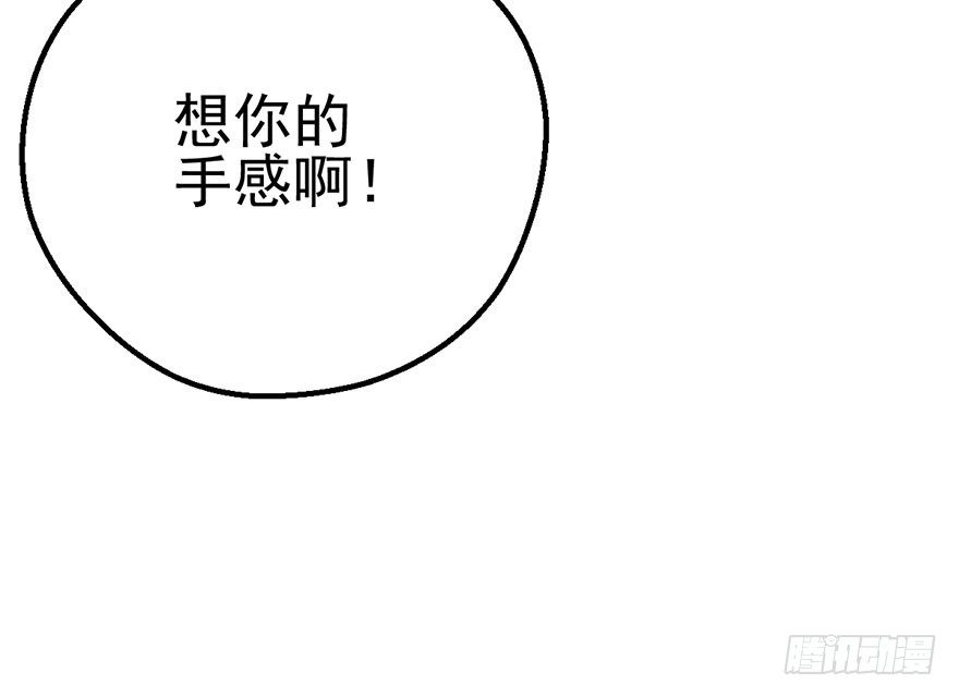 我才不是恶毒女配（麻辣女配）韩漫全集-千里撸猫无删减无遮挡章节图片 