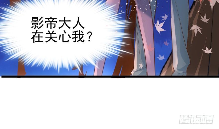 我才不是恶毒女配（麻辣女配）韩漫全集-千里撸猫无删减无遮挡章节图片 