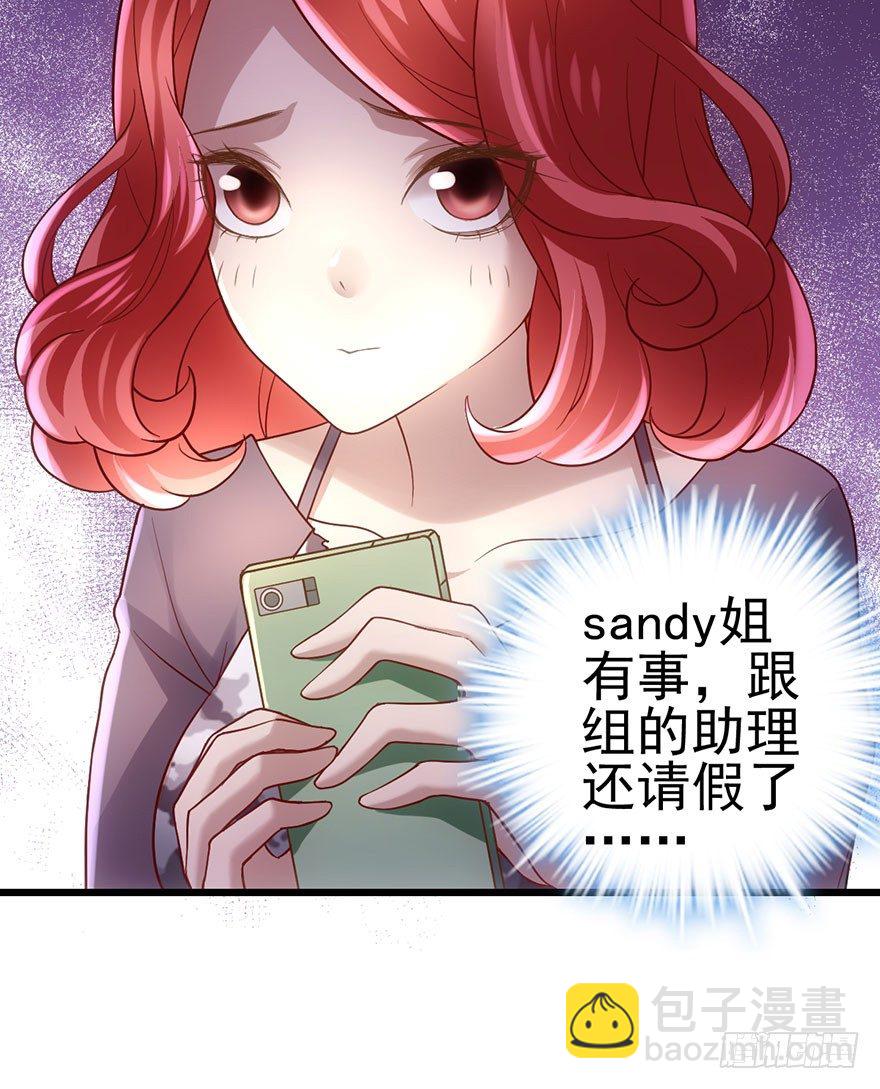 我才不是恶毒女配（麻辣女配）韩漫全集-千里撸猫无删减无遮挡章节图片 