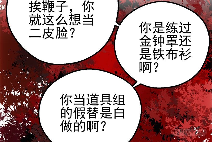 我才不是恶毒女配（麻辣女配）韩漫全集-千里撸猫无删减无遮挡章节图片 