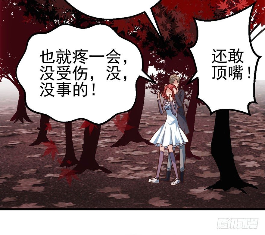 我才不是恶毒女配（麻辣女配）韩漫全集-千里撸猫无删减无遮挡章节图片 