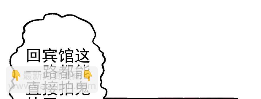 我才不是恶毒女配（麻辣女配）韩漫全集-千里撸猫无删减无遮挡章节图片 