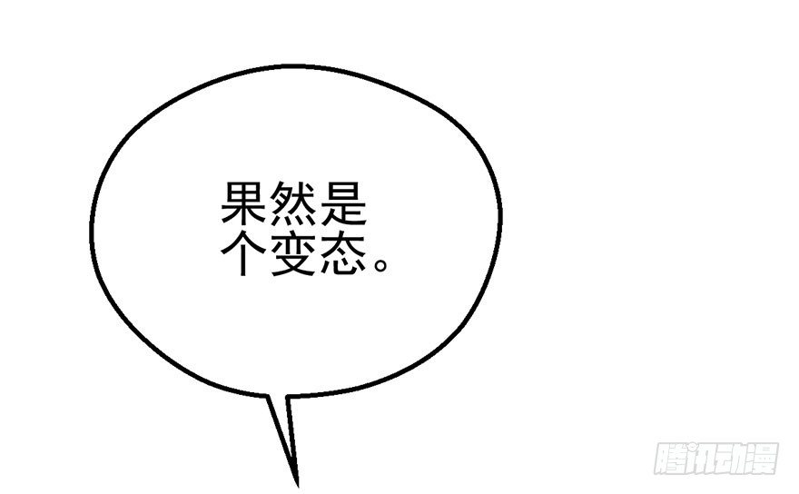 我才不是恶毒女配（麻辣女配）韩漫全集-千里撸猫无删减无遮挡章节图片 