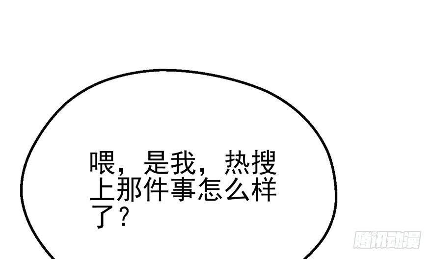 我才不是恶毒女配（麻辣女配）韩漫全集-千里撸猫无删减无遮挡章节图片 