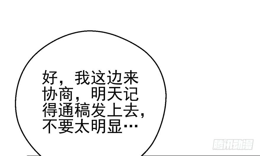 我才不是恶毒女配（麻辣女配）韩漫全集-千里撸猫无删减无遮挡章节图片 