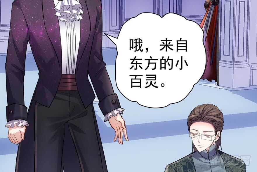 我才不是恶毒女配（麻辣女配）韩漫全集-是谁在开屏？无删减无遮挡章节图片 