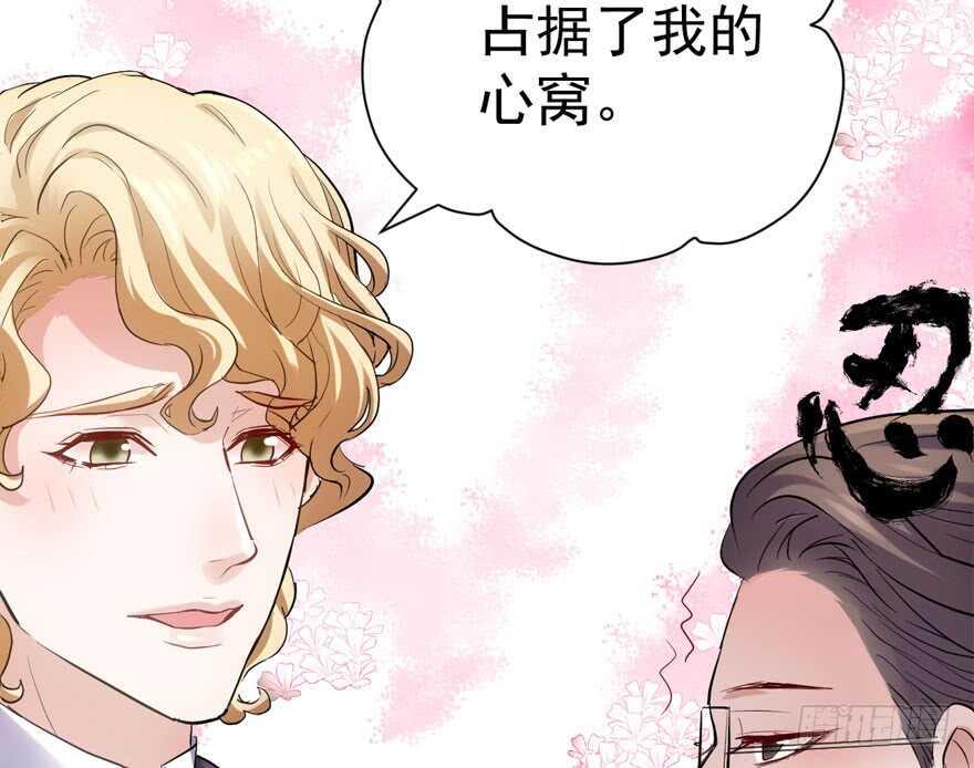 我才不是恶毒女配（麻辣女配）韩漫全集-是谁在开屏？无删减无遮挡章节图片 