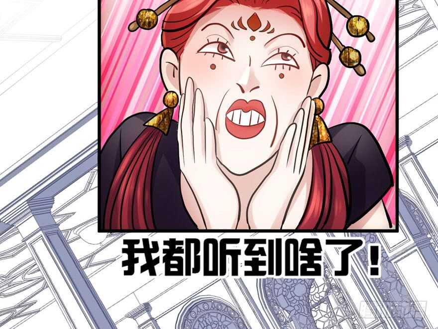 我才不是恶毒女配（麻辣女配）韩漫全集-是谁在开屏？无删减无遮挡章节图片 