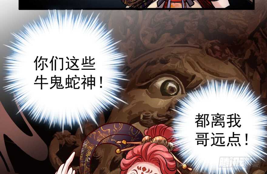 我才不是恶毒女配（麻辣女配）韩漫全集-是谁在开屏？无删减无遮挡章节图片 