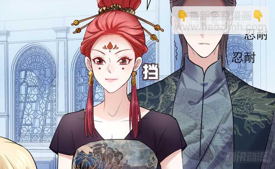 我才不是恶毒女配（麻辣女配）韩漫全集-是谁在开屏？无删减无遮挡章节图片 