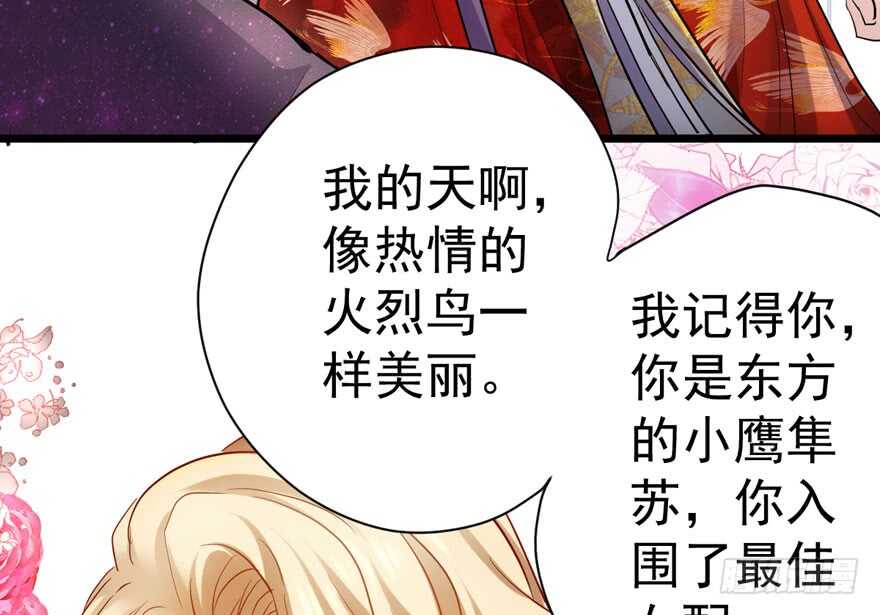 我才不是恶毒女配（麻辣女配）韩漫全集-是谁在开屏？无删减无遮挡章节图片 