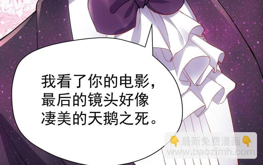 我才不是恶毒女配（麻辣女配）韩漫全集-是谁在开屏？无删减无遮挡章节图片 
