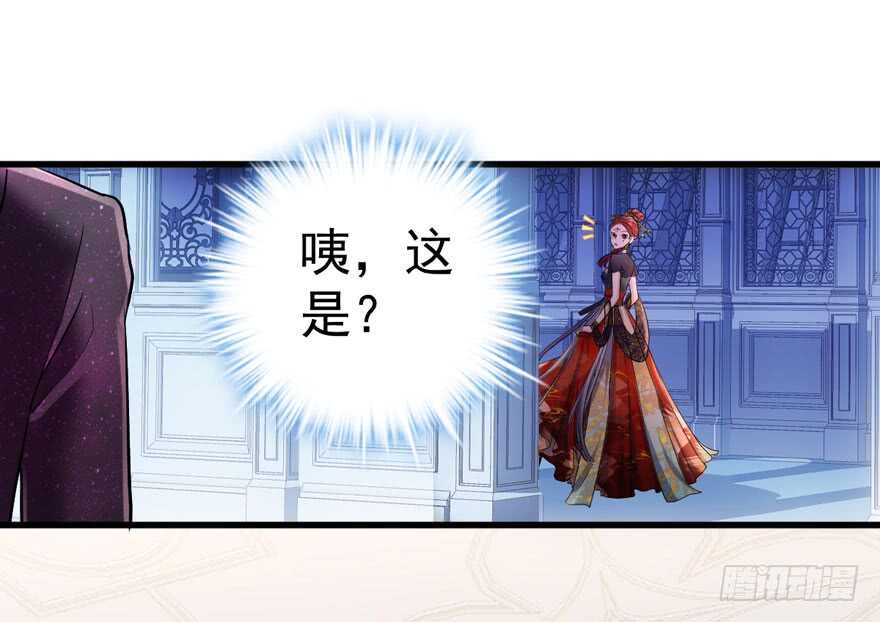 我才不是恶毒女配（麻辣女配）韩漫全集-是谁在开屏？无删减无遮挡章节图片 