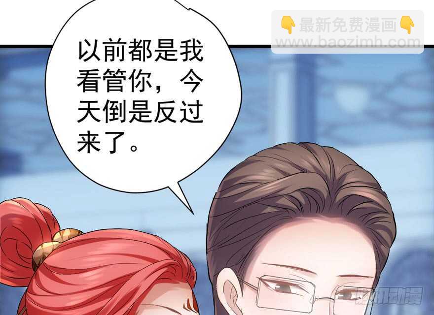 我才不是恶毒女配（麻辣女配）韩漫全集-是谁在开屏？无删减无遮挡章节图片 