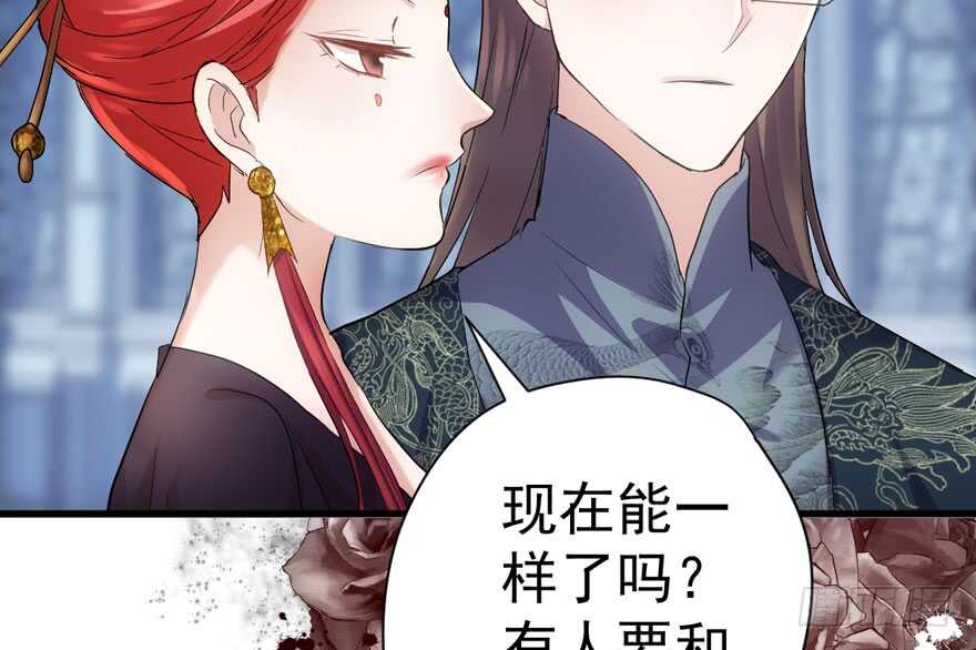 我才不是恶毒女配（麻辣女配）韩漫全集-是谁在开屏？无删减无遮挡章节图片 