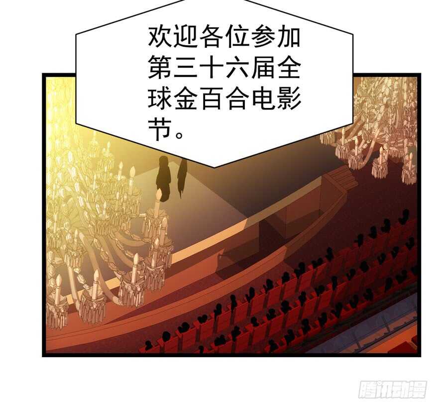 我才不是恶毒女配（麻辣女配）韩漫全集-是谁在开屏？无删减无遮挡章节图片 