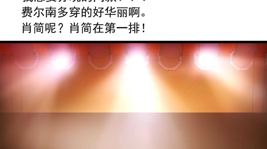 我才不是恶毒女配（麻辣女配）韩漫全集-是谁在开屏？无删减无遮挡章节图片 