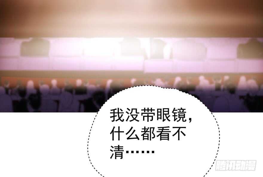 我才不是恶毒女配（麻辣女配）韩漫全集-是谁在开屏？无删减无遮挡章节图片 