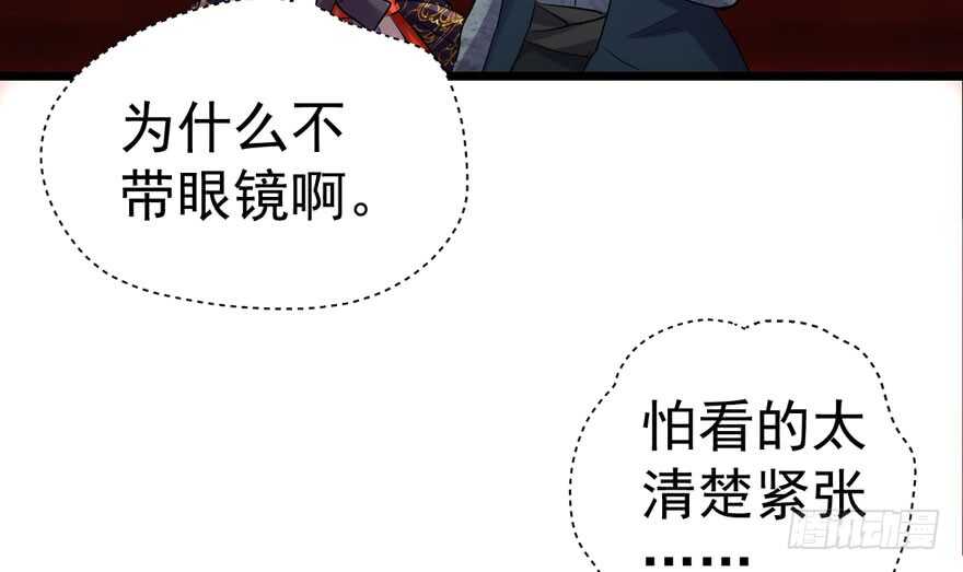 我才不是恶毒女配（麻辣女配）韩漫全集-是谁在开屏？无删减无遮挡章节图片 