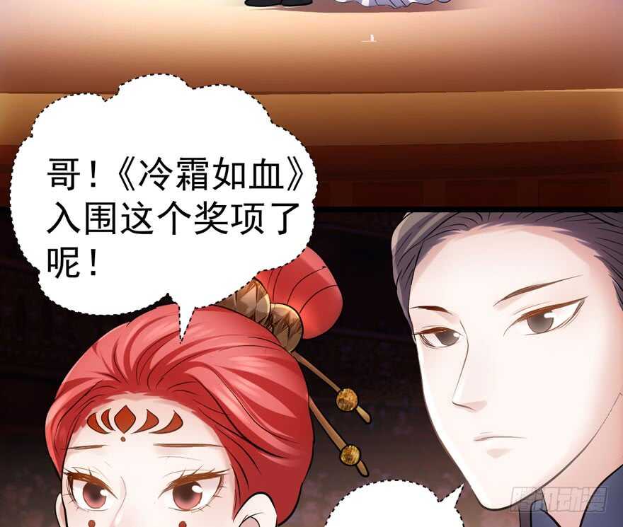 我才不是恶毒女配（麻辣女配）韩漫全集-是谁在开屏？无删减无遮挡章节图片 