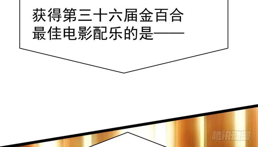 我才不是恶毒女配（麻辣女配）韩漫全集-是谁在开屏？无删减无遮挡章节图片 
