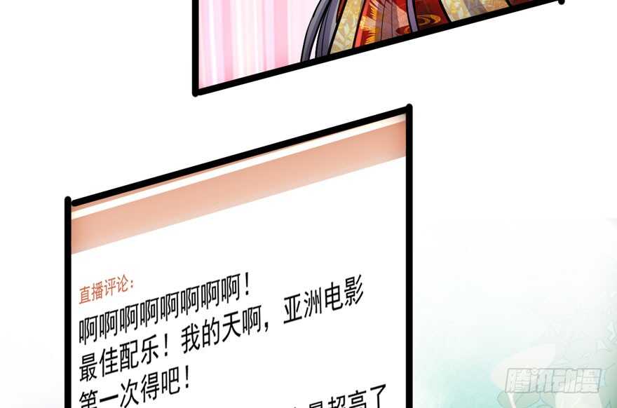 我才不是恶毒女配（麻辣女配）韩漫全集-是谁在开屏？无删减无遮挡章节图片 