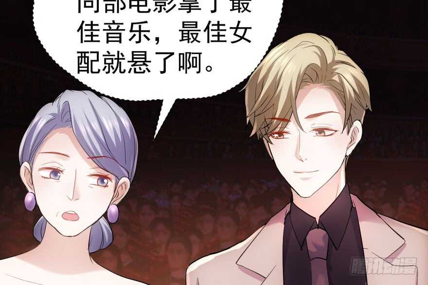我才不是恶毒女配（麻辣女配）韩漫全集-是谁在开屏？无删减无遮挡章节图片 