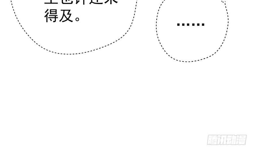我才不是恶毒女配（麻辣女配）韩漫全集-是谁在开屏？无删减无遮挡章节图片 