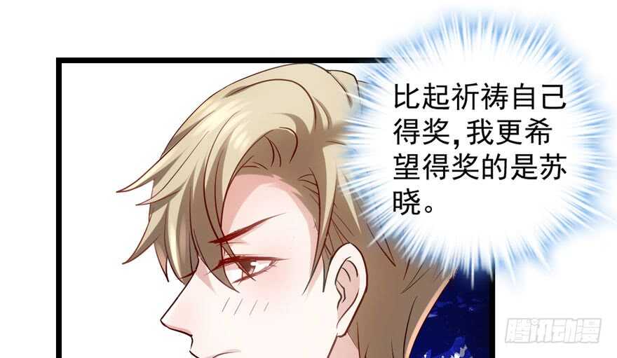 我才不是恶毒女配（麻辣女配）韩漫全集-是谁在开屏？无删减无遮挡章节图片 