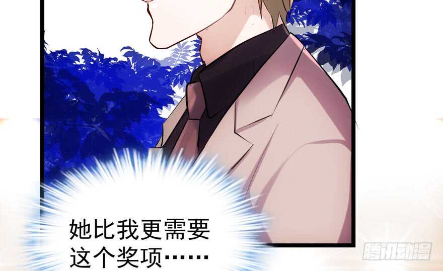 我才不是恶毒女配（麻辣女配）韩漫全集-是谁在开屏？无删减无遮挡章节图片 