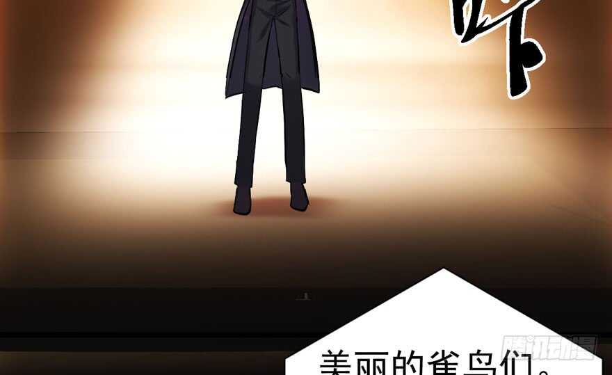 我才不是恶毒女配（麻辣女配）韩漫全集-是谁在开屏？无删减无遮挡章节图片 
