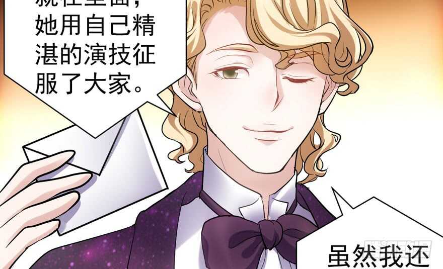 我才不是恶毒女配（麻辣女配）韩漫全集-是谁在开屏？无删减无遮挡章节图片 