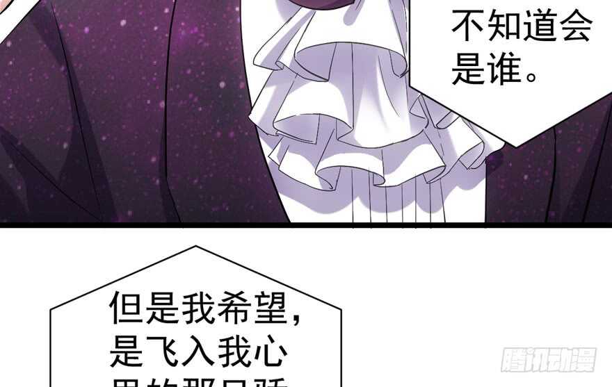 我才不是恶毒女配（麻辣女配）韩漫全集-是谁在开屏？无删减无遮挡章节图片 