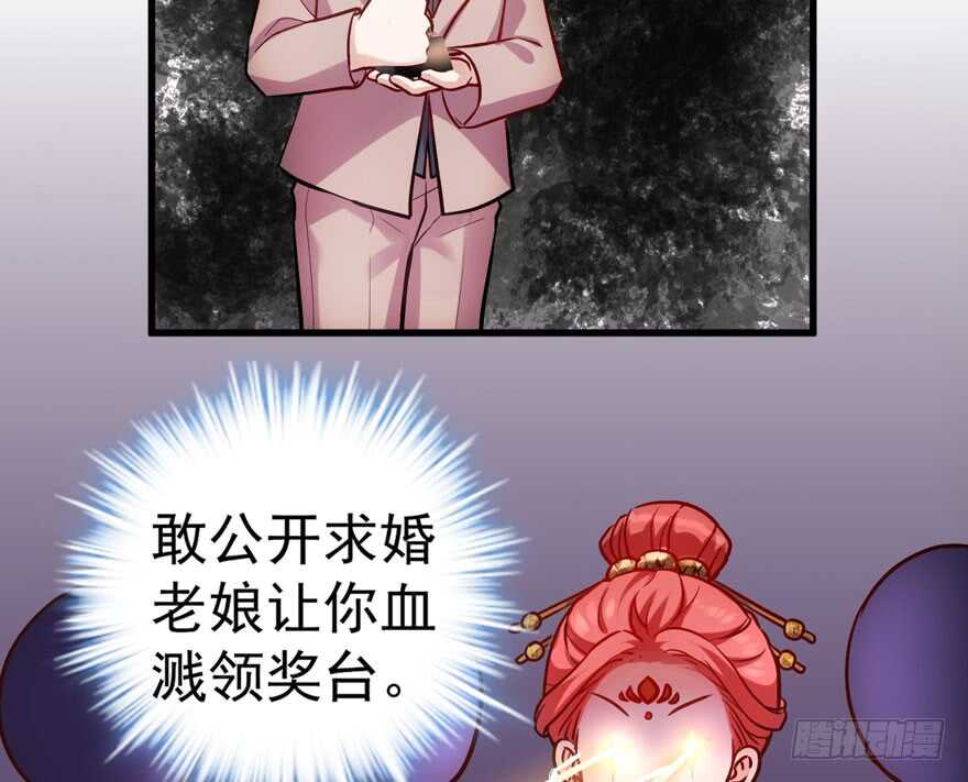 我才不是恶毒女配（麻辣女配）韩漫全集-影帝自摸无删减无遮挡章节图片 