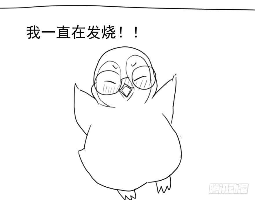 我才不是恶毒女配（麻辣女配）韩漫全集-影帝自摸无删减无遮挡章节图片 
