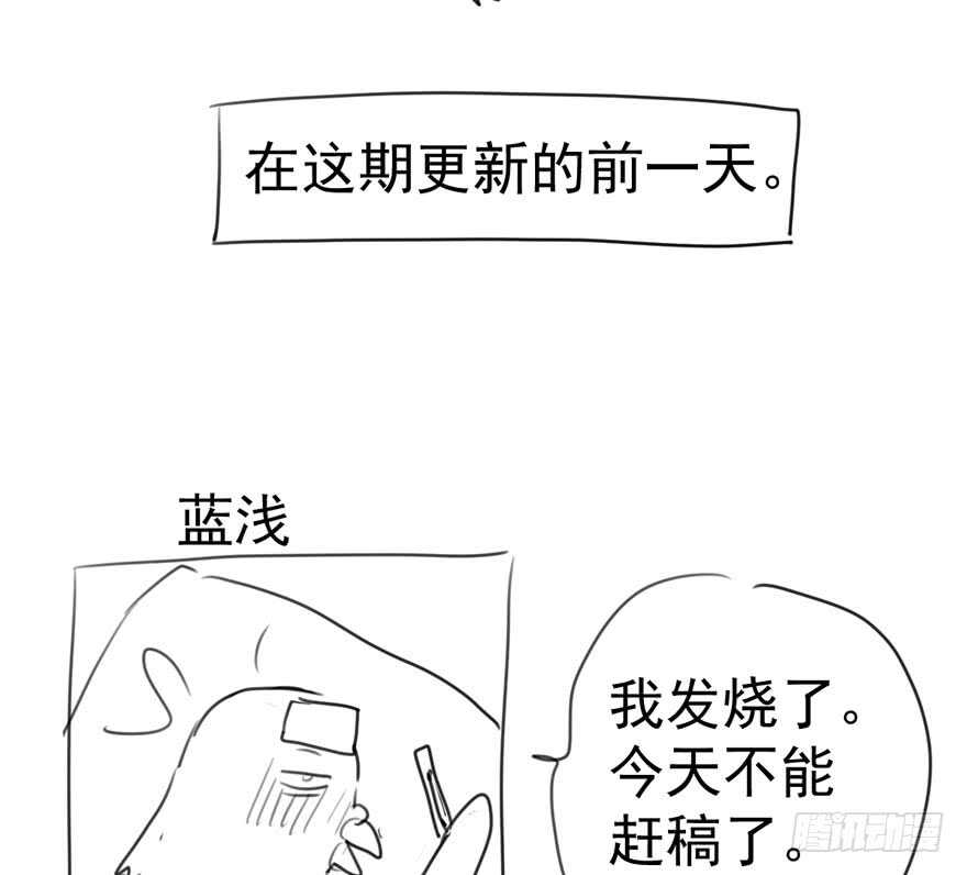 我才不是恶毒女配（麻辣女配）韩漫全集-影帝自摸无删减无遮挡章节图片 