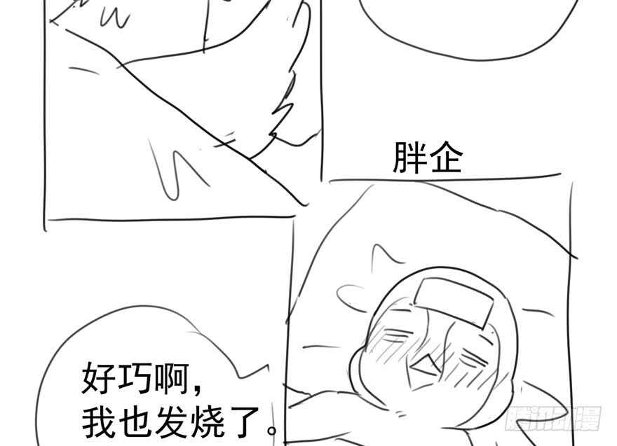 我才不是恶毒女配（麻辣女配）韩漫全集-影帝自摸无删减无遮挡章节图片 