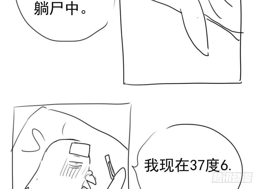 我才不是恶毒女配（麻辣女配）韩漫全集-影帝自摸无删减无遮挡章节图片 