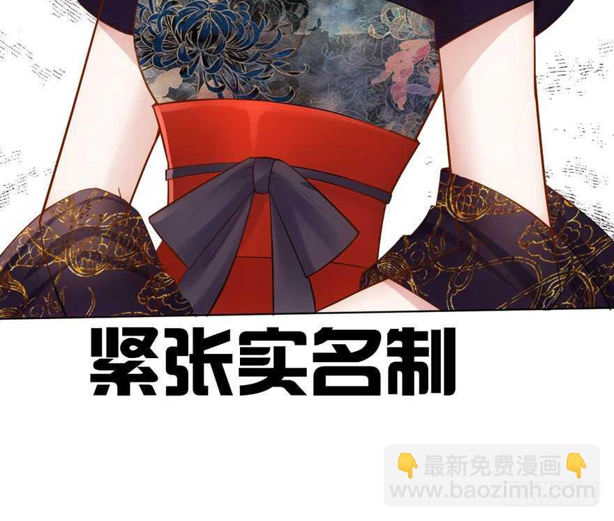 我才不是恶毒女配（麻辣女配）韩漫全集-影帝自摸无删减无遮挡章节图片 